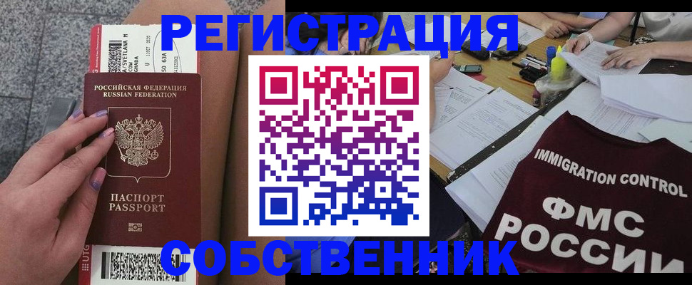 найти адрес прописки в Алексеевке