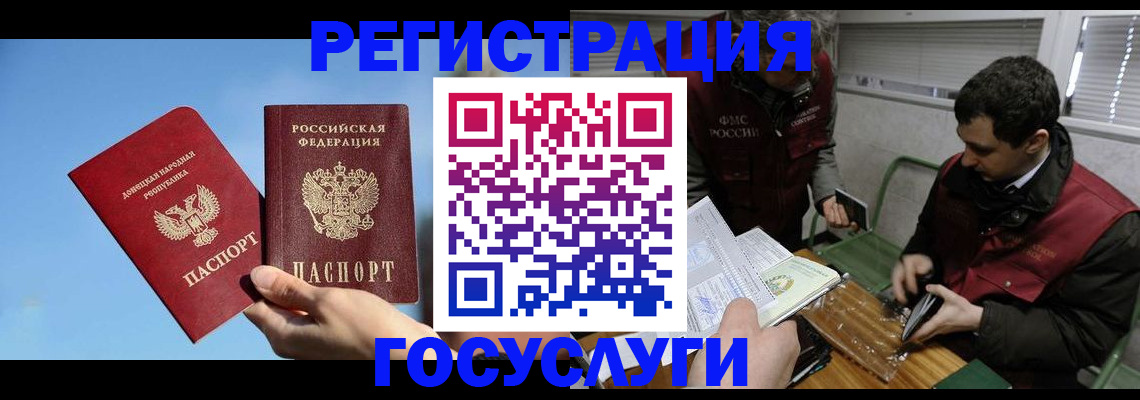 найти адрес прописки в Алексеевке